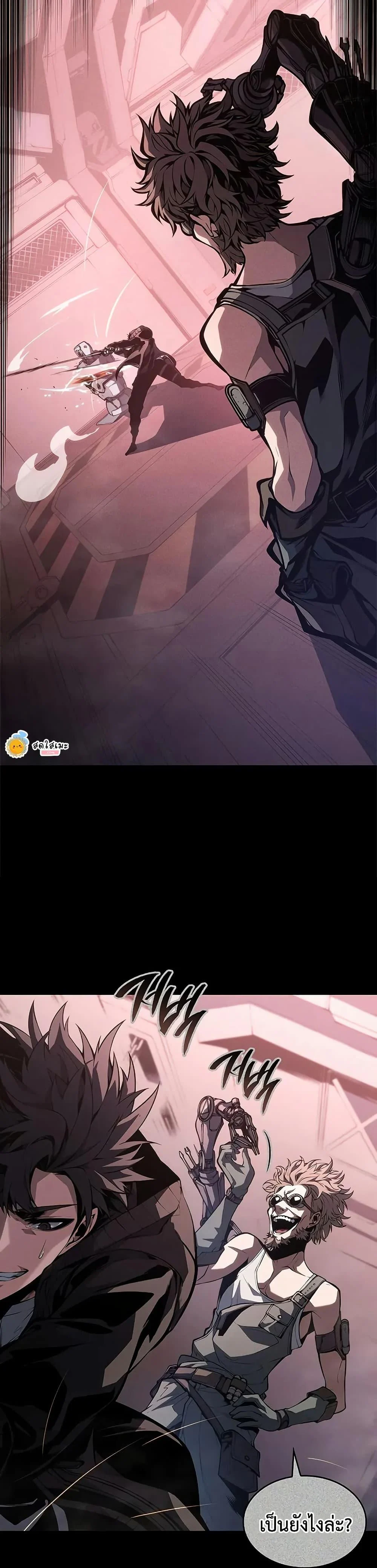 Bad Born Blood ตอนที่ 35 page 3