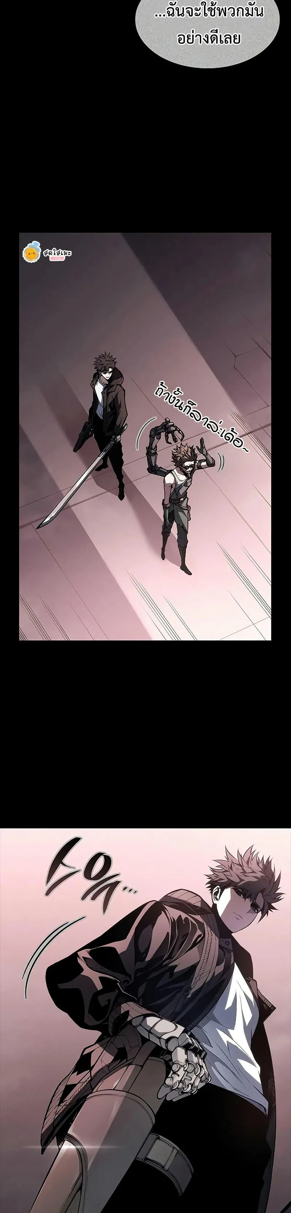 Bad Born Blood ตอนที่ 35 page 7