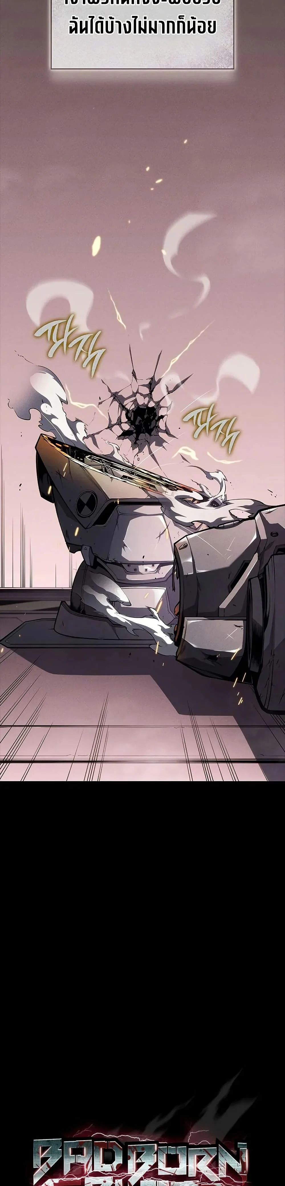 Bad Born Blood ตอนที่ 35 page 9