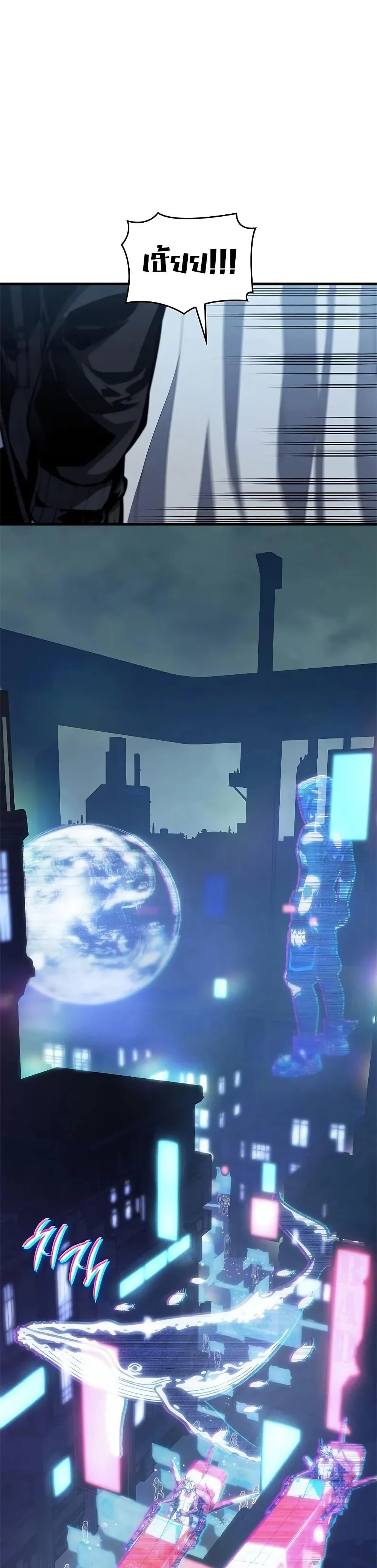 Bad Born Blood ตอนที่ 35 page 16