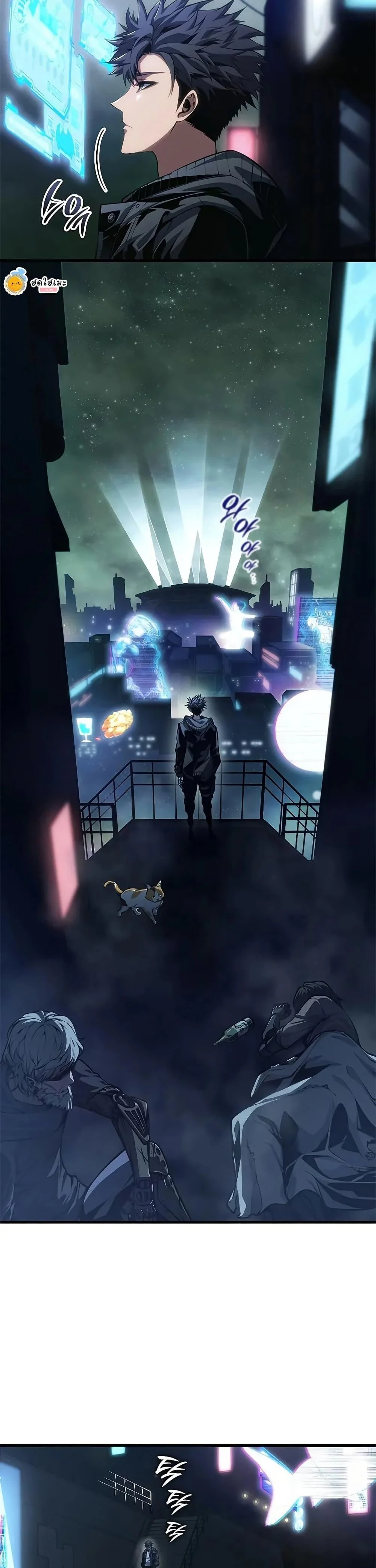 Bad Born Blood ตอนที่ 35 page 20