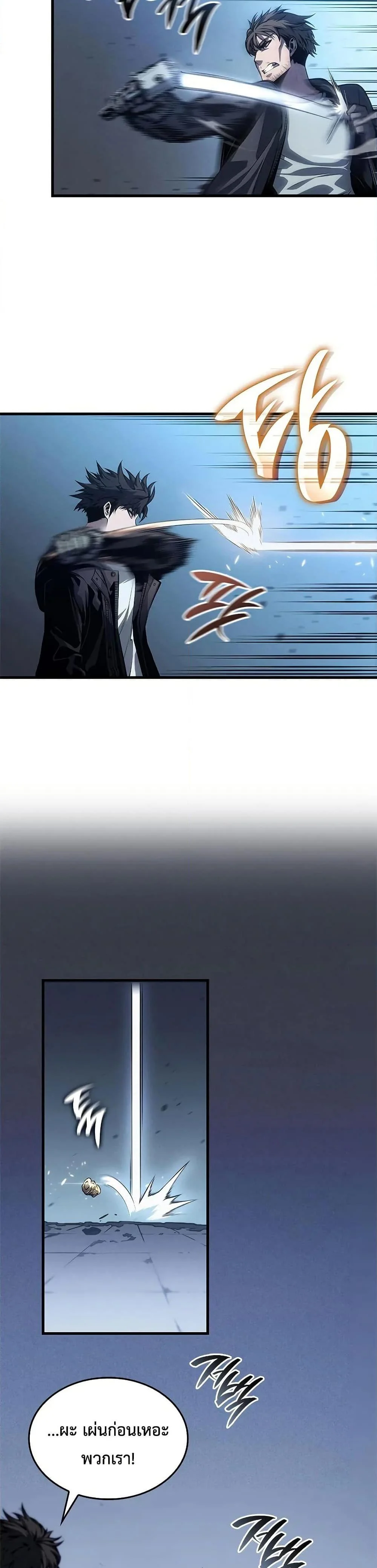 Bad Born Blood ตอนที่ 35 page 30