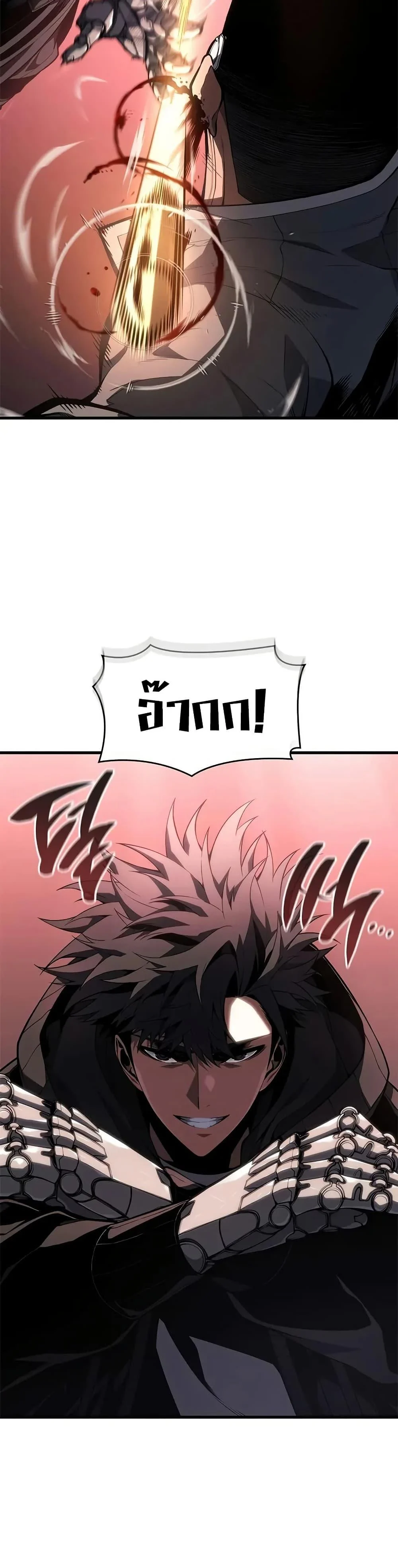 Bad Born Blood ตอนที่ 36 page 7