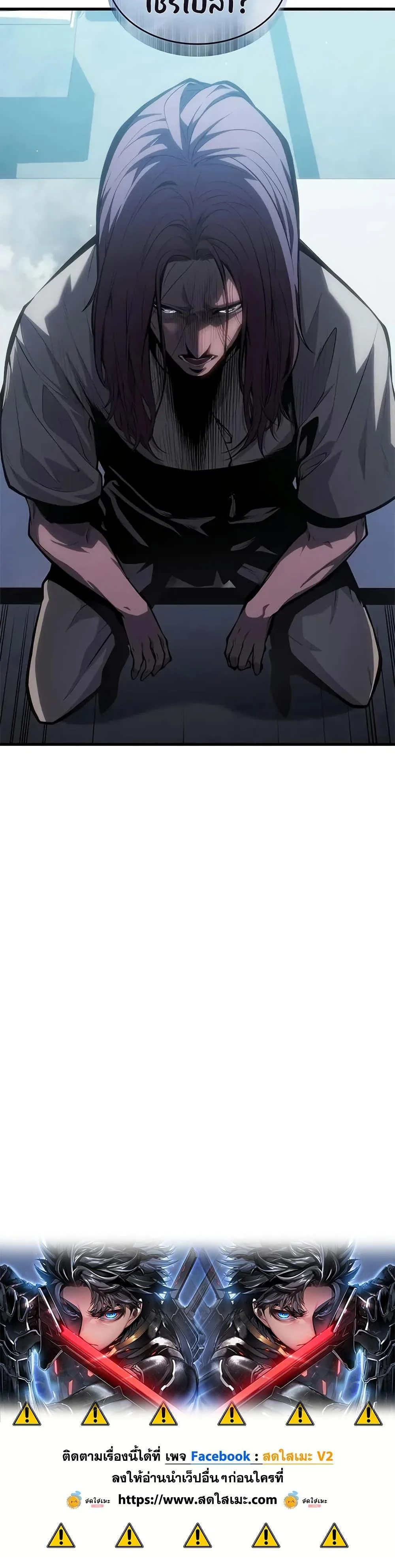 Bad Born Blood ตอนที่ 36 page 49