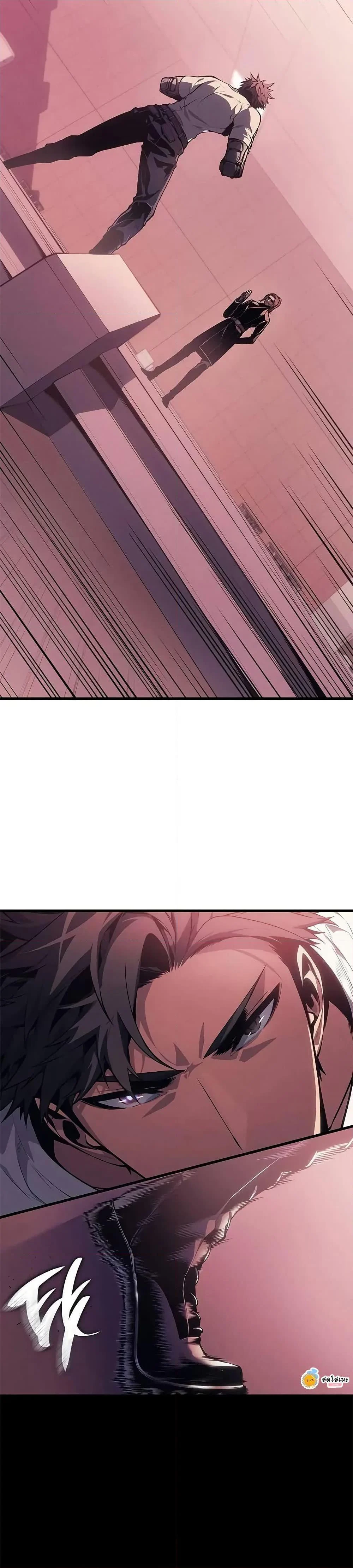 Bad Born Blood ตอนที่ 37 page 38