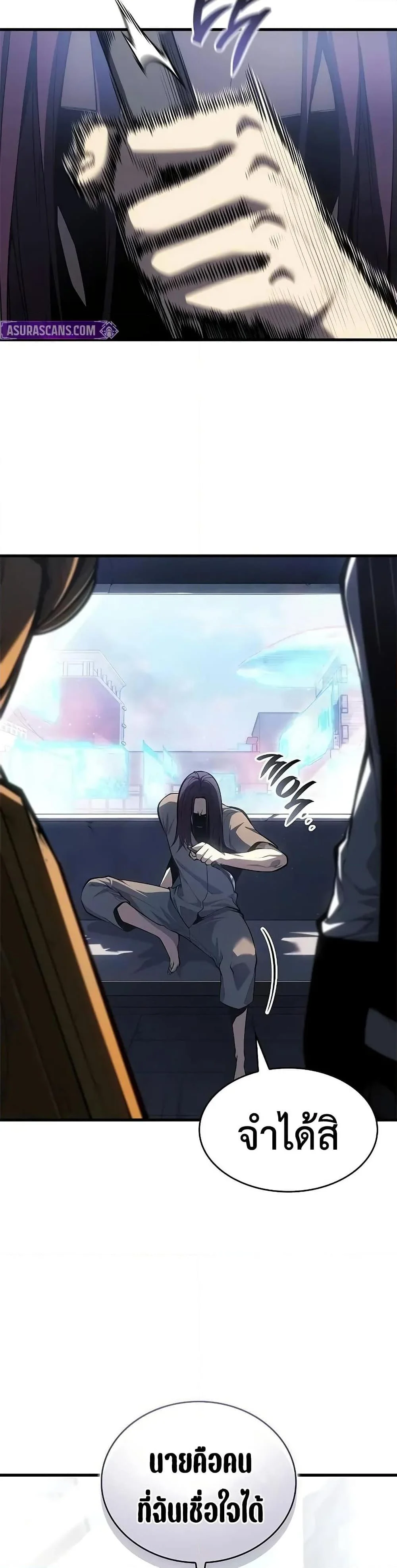 Bad Born Blood ตอนที่ 38 page 9