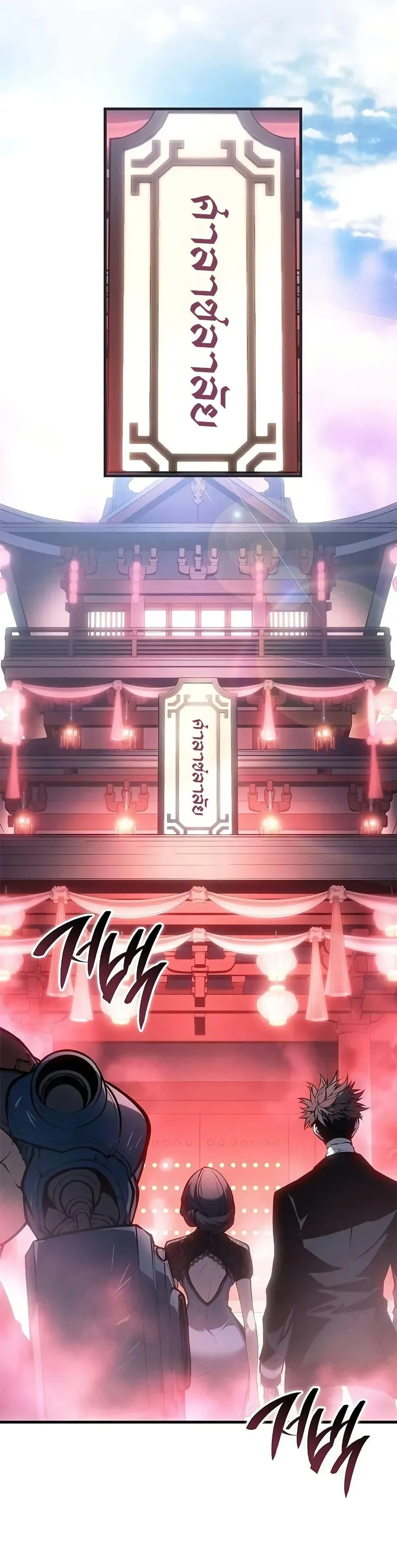 Bad Born Blood ตอนที่ 38 page 38