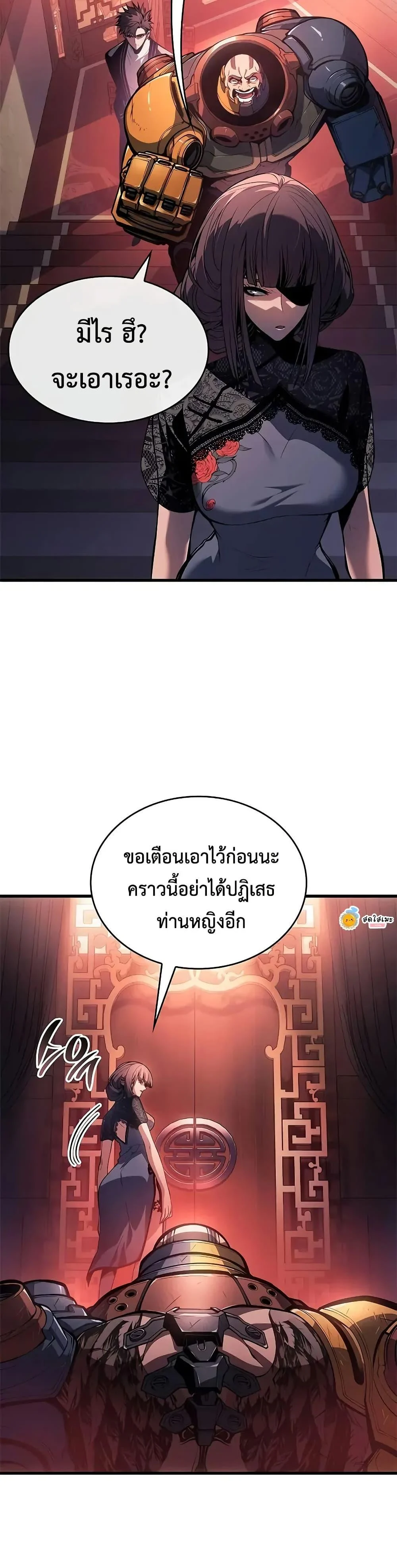 Bad Born Blood ตอนที่ 38 page 40