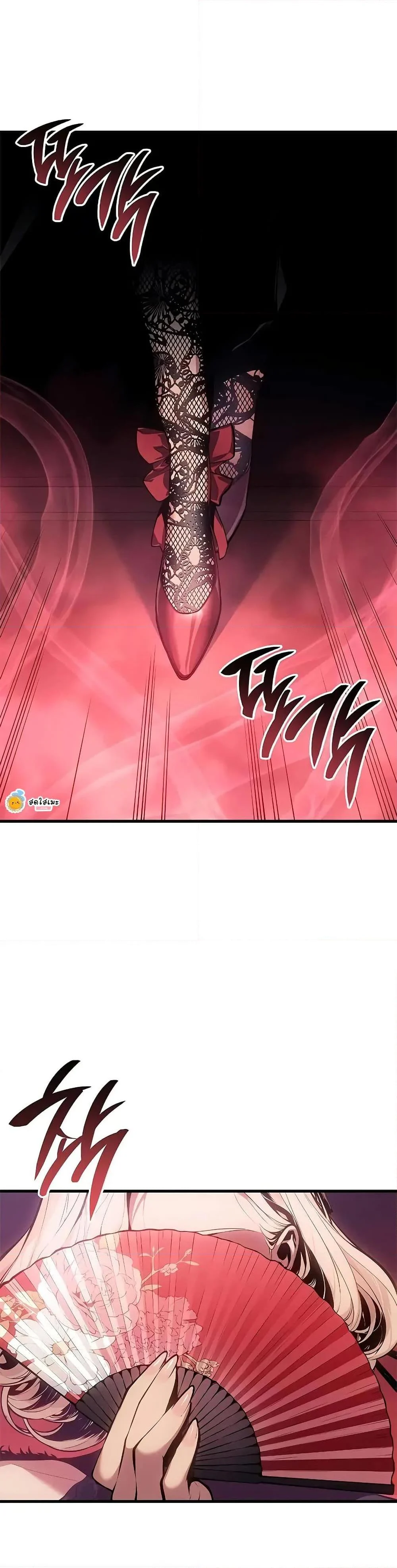 Bad Born Blood ตอนที่ 38 page 47