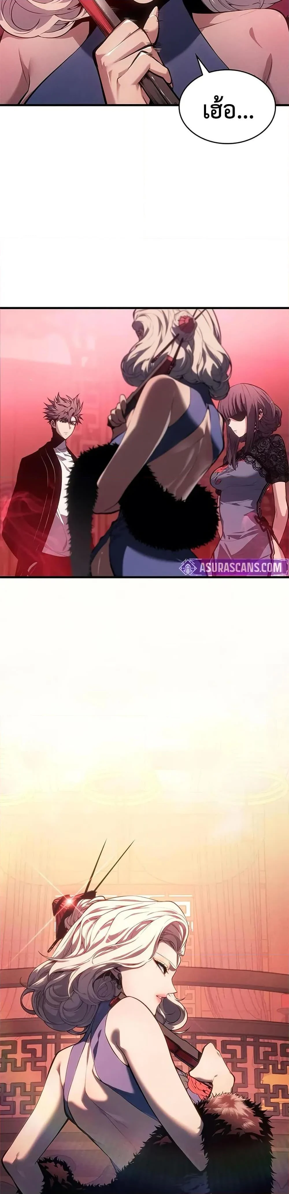 Bad Born Blood ตอนที่ 39 page 10