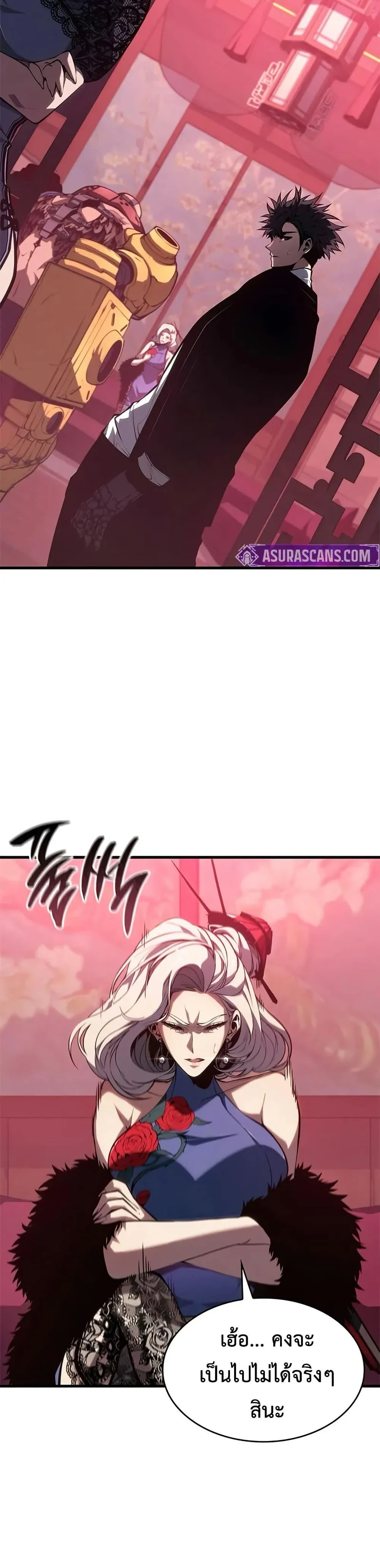 Bad Born Blood ตอนที่ 39 page 22