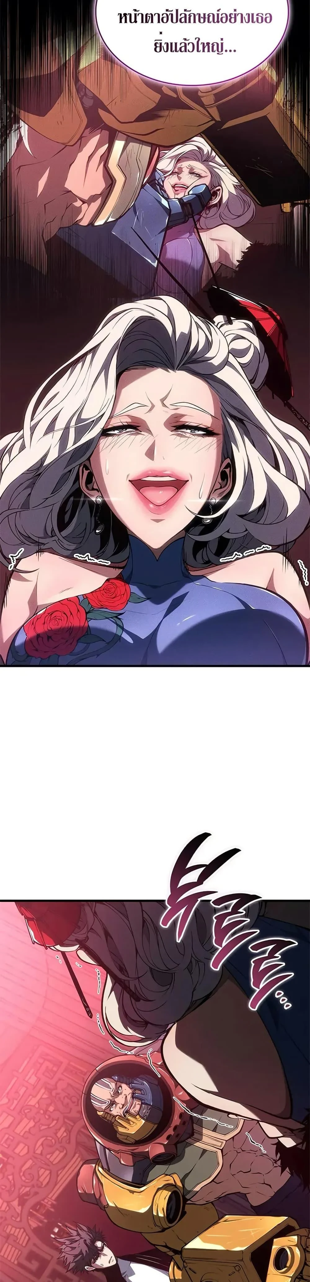 Bad Born Blood ตอนที่ 39 page 25