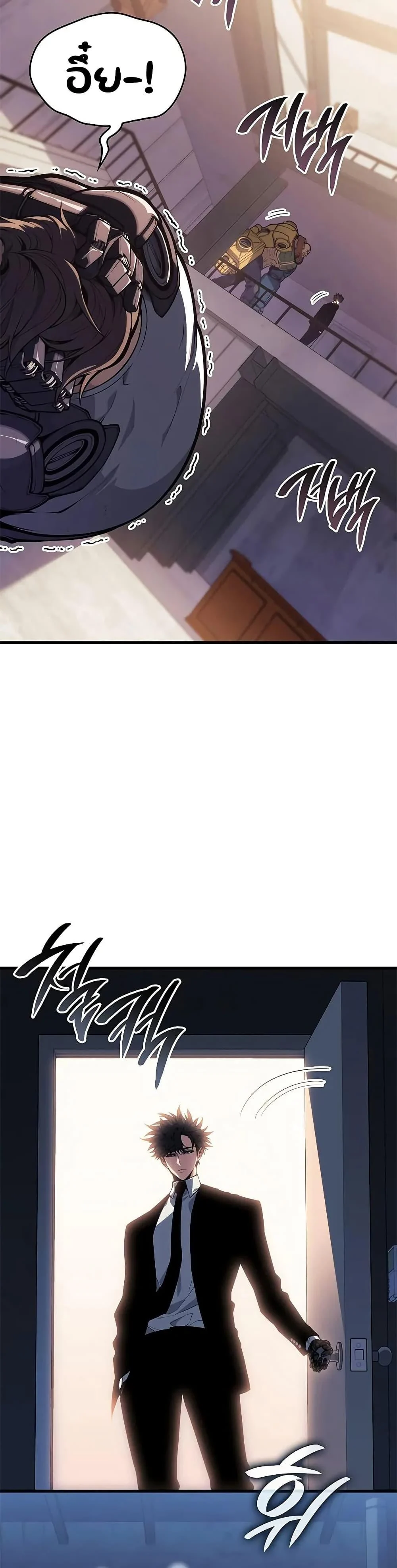 Bad Born Blood ตอนที่ 42 page 5