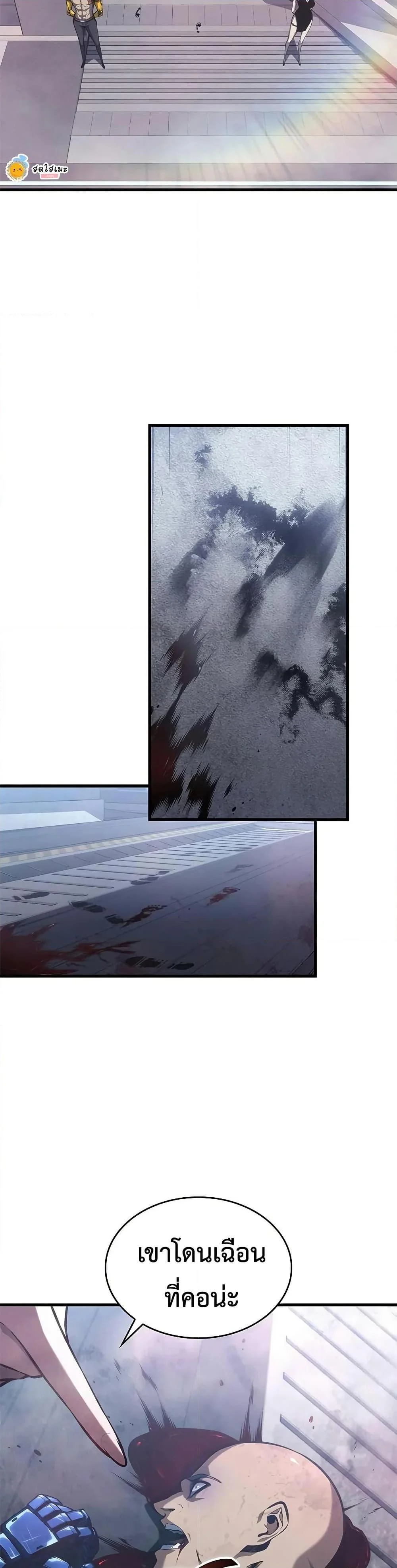 Bad Born Blood ตอนที่ 42 page 22