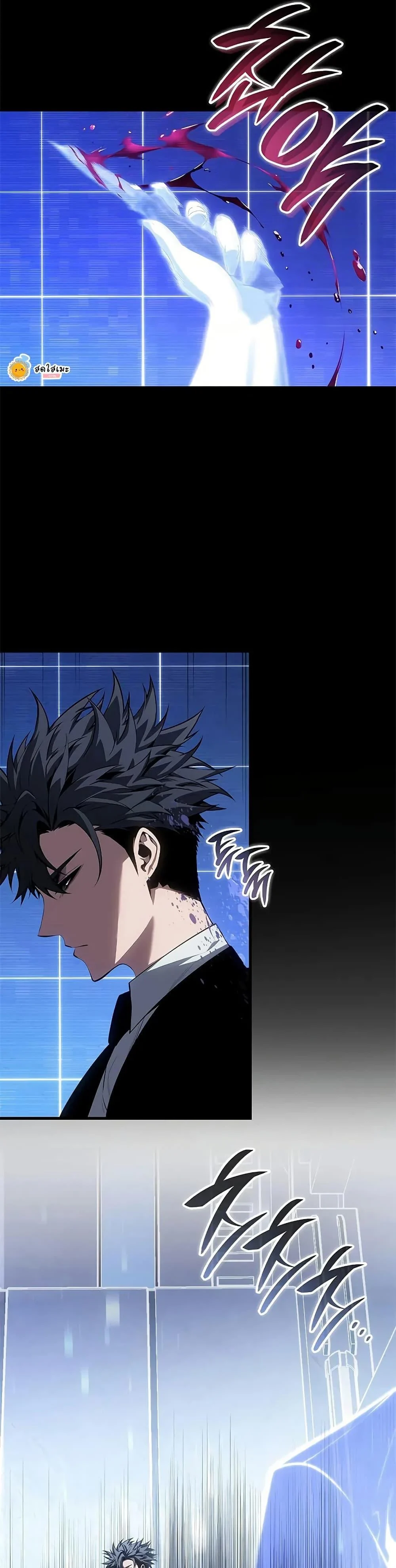 Bad Born Blood ตอนที่ 42 page 31