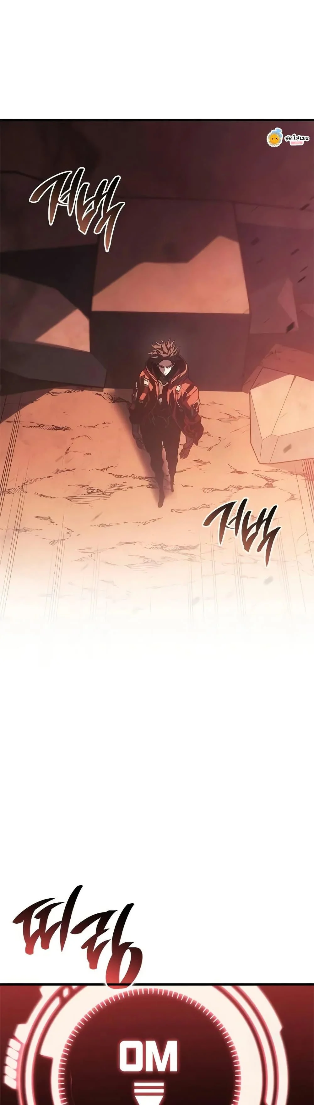 Bad Born Blood ตอนที่ 46 page 14