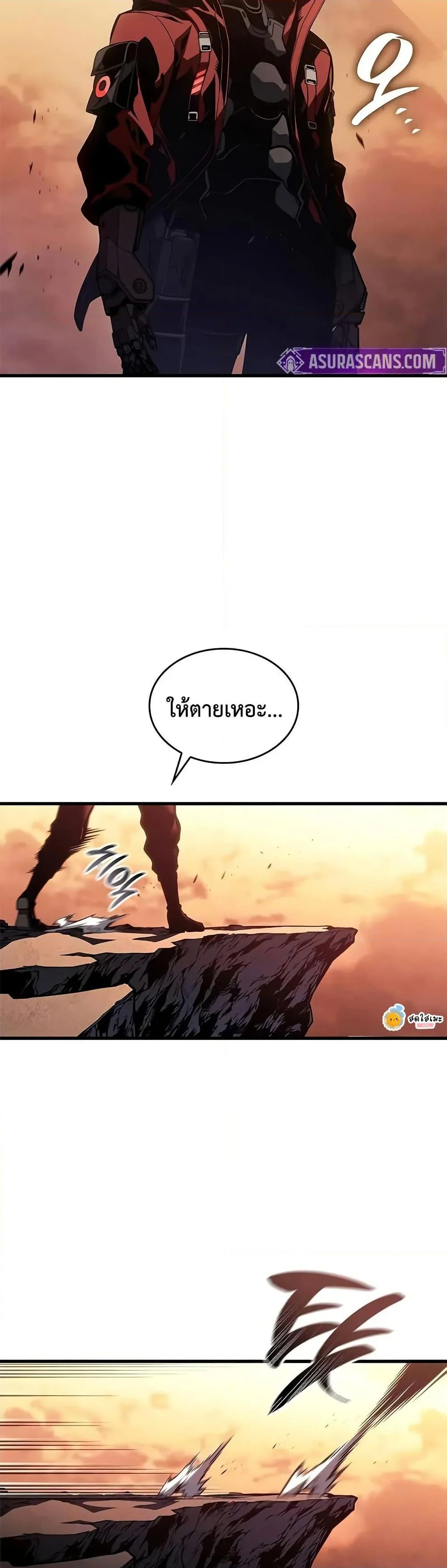 Bad Born Blood ตอนที่ 46 page 17