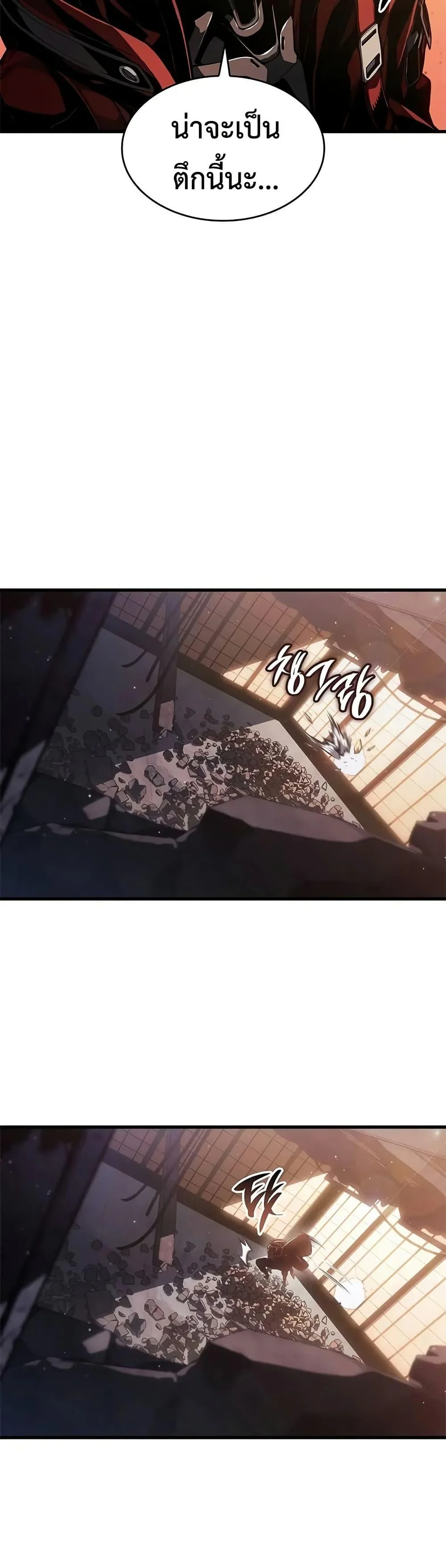 Bad Born Blood ตอนที่ 46 page 22