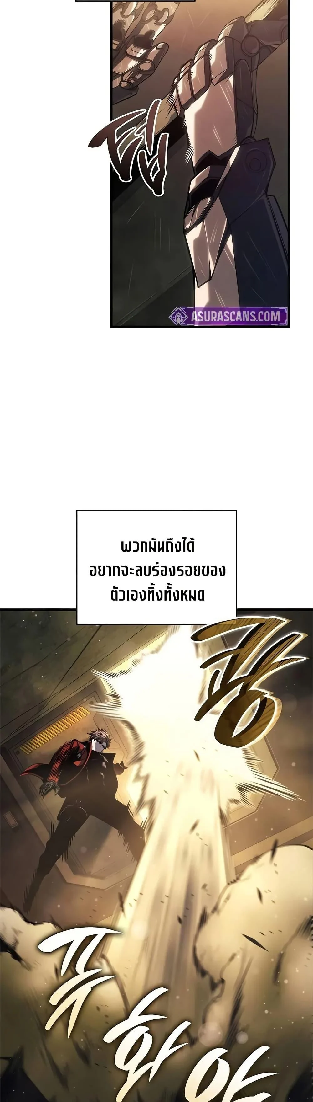 Bad Born Blood ตอนที่ 46 page 30