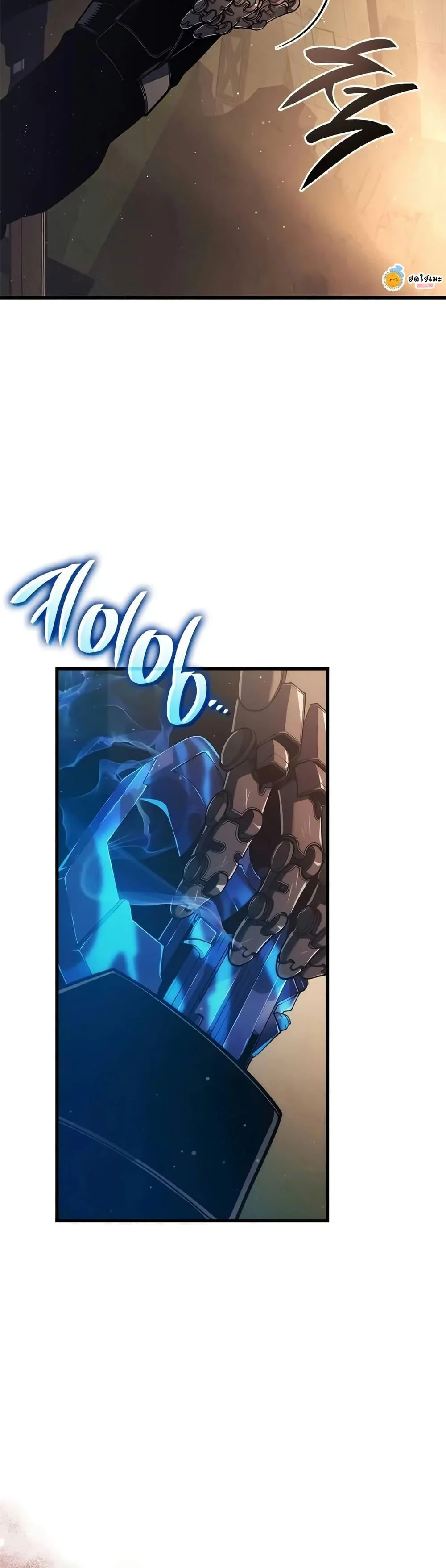 Bad Born Blood ตอนที่ 46 page 37