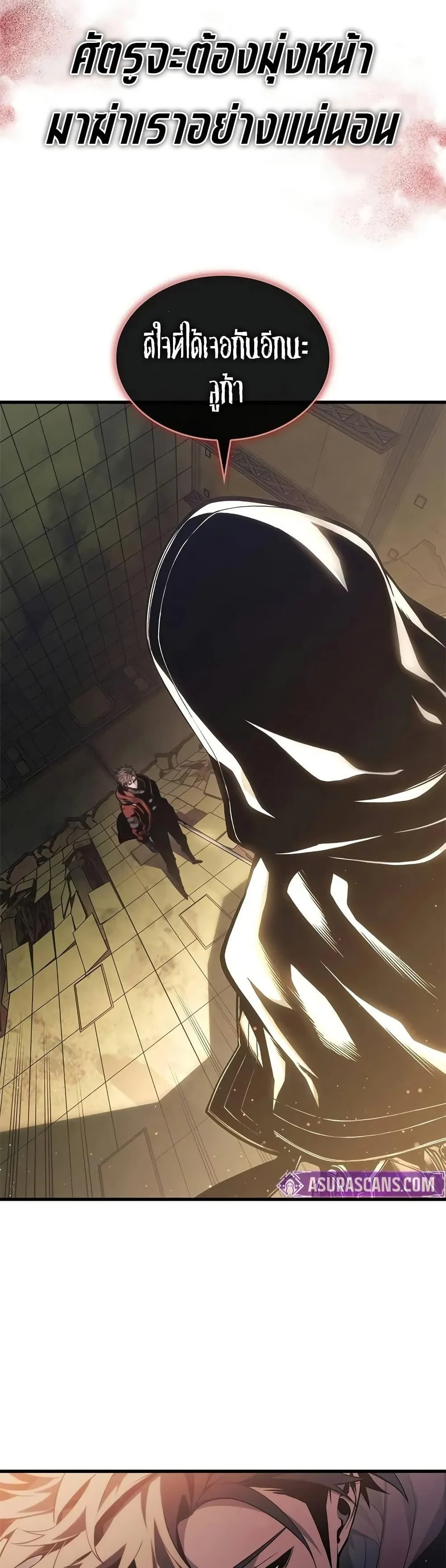 Bad Born Blood ตอนที่ 46 page 38