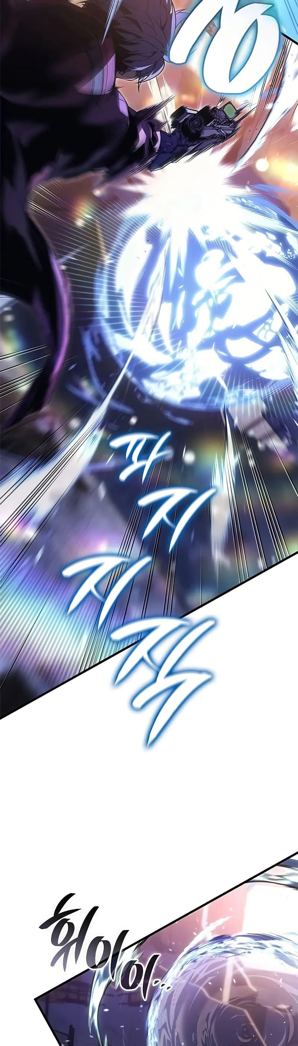 Bad Born Blood ตอนที่ 46 page 43