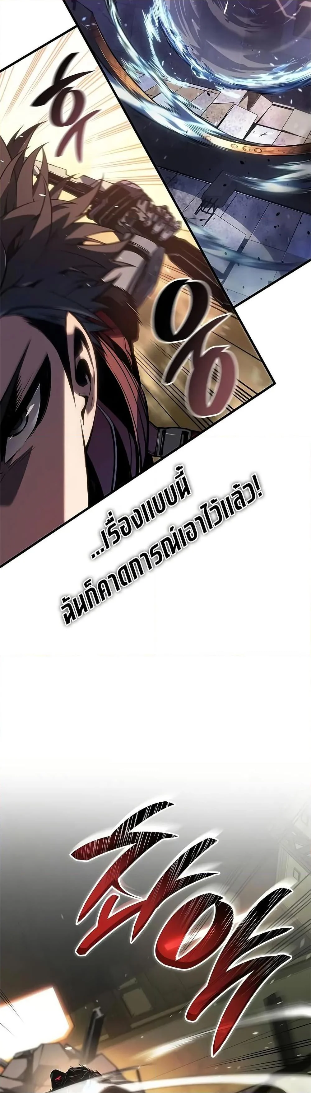 Bad Born Blood ตอนที่ 46 page 44
