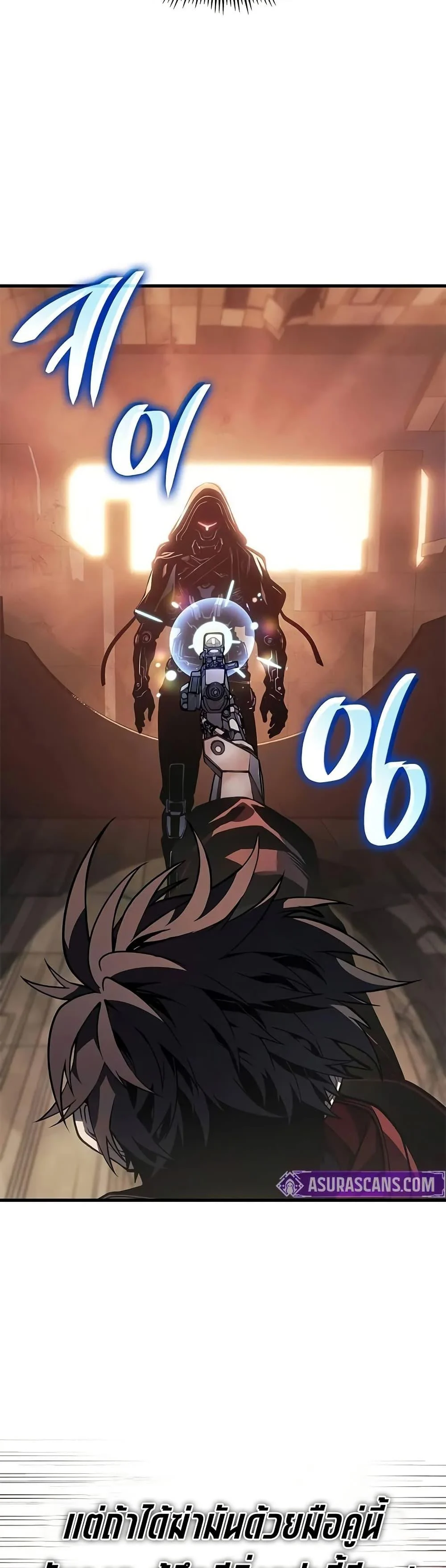 Bad Born Blood ตอนที่ 46 page 48