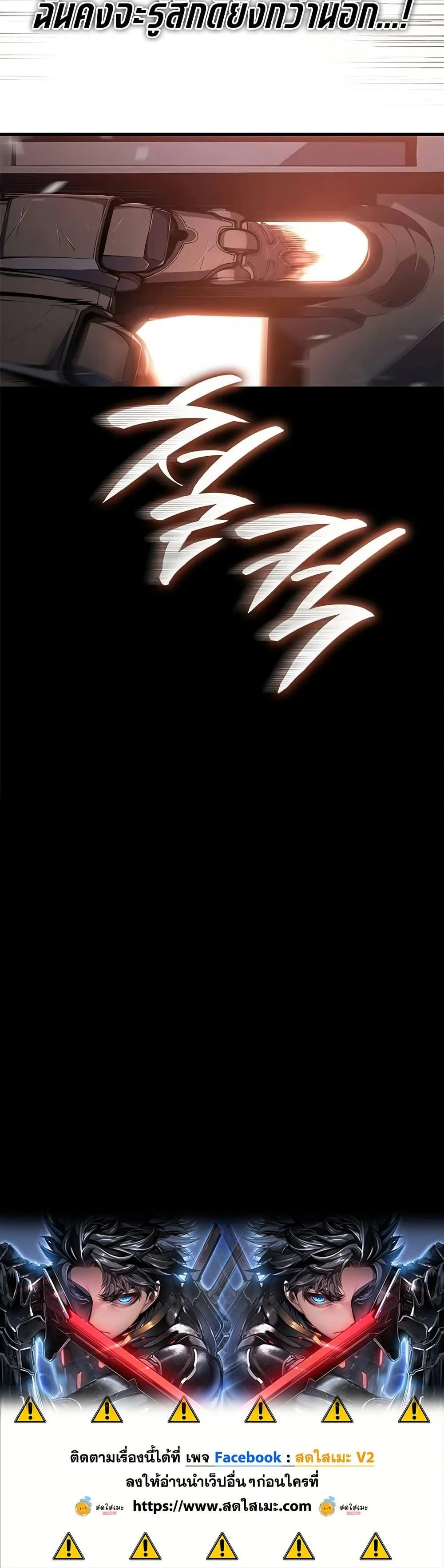 Bad Born Blood ตอนที่ 46 page 49