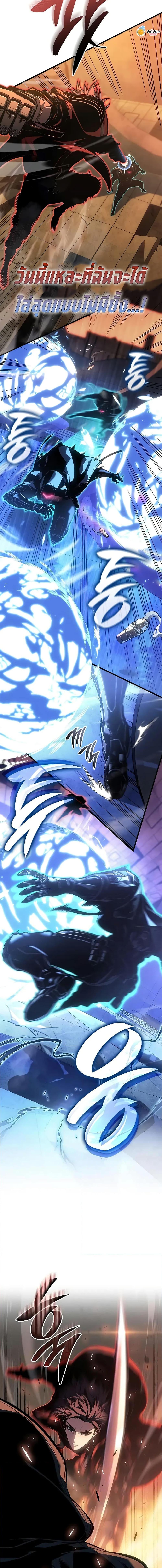 Bad Born Blood ตอนที่ 47 page 4