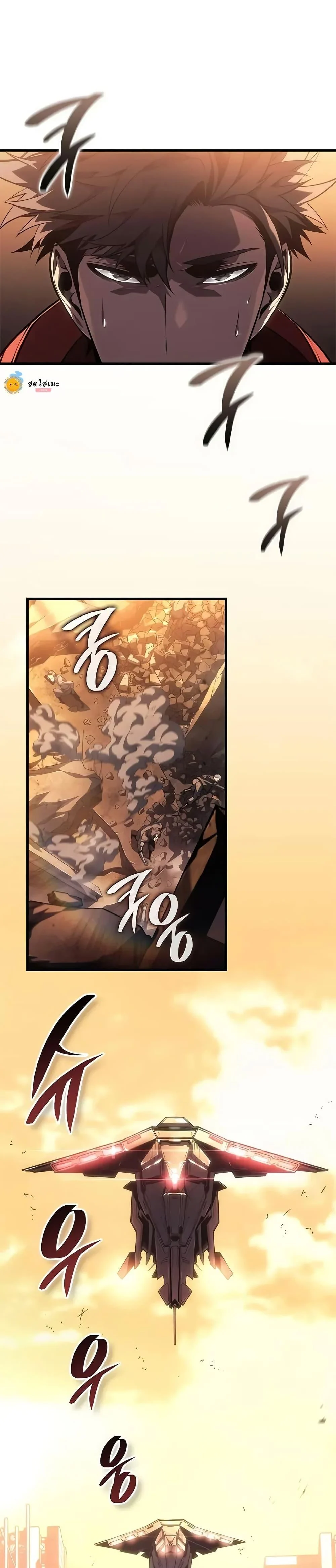 Bad Born Blood ตอนที่ 48 page 48