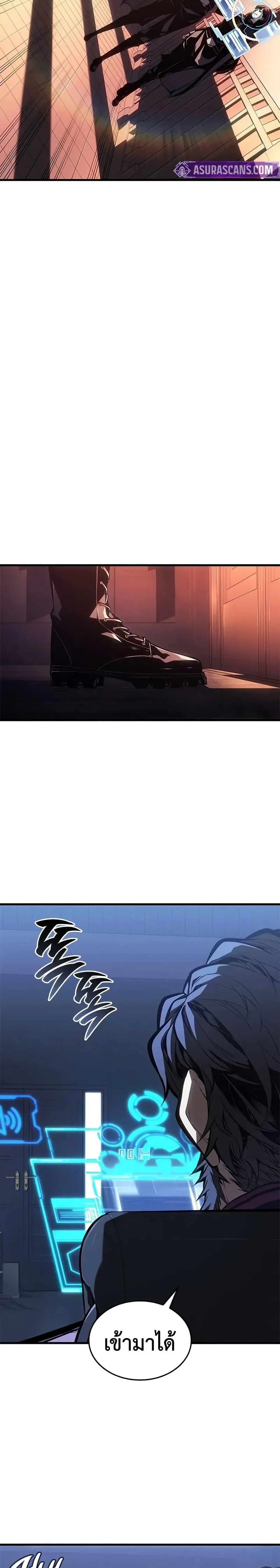 Bad Born Blood ตอนที่ 49 page 12