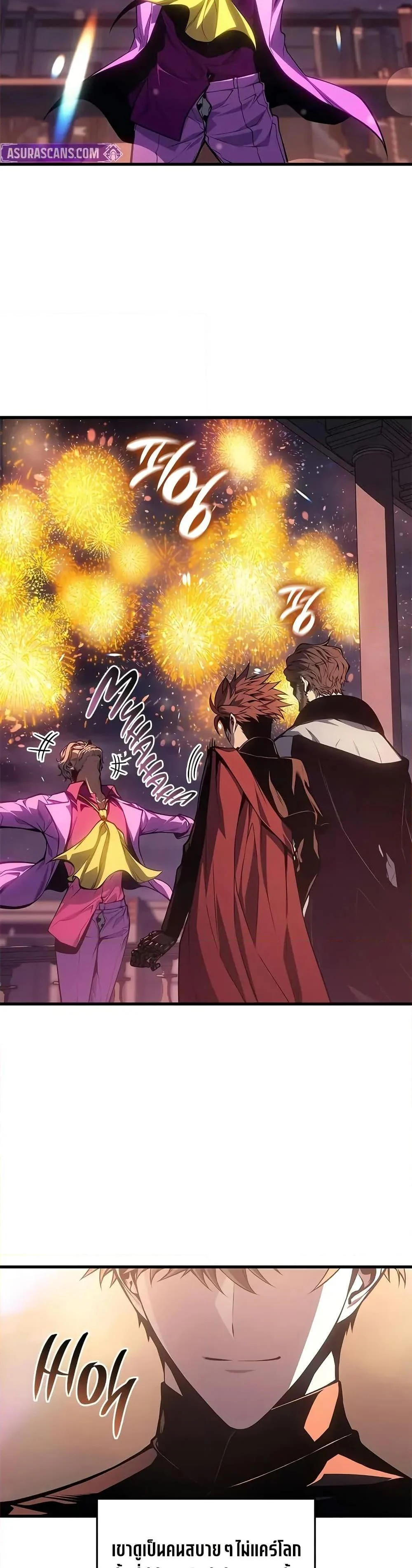 Bad Born Blood ตอนที่ 50 page 16