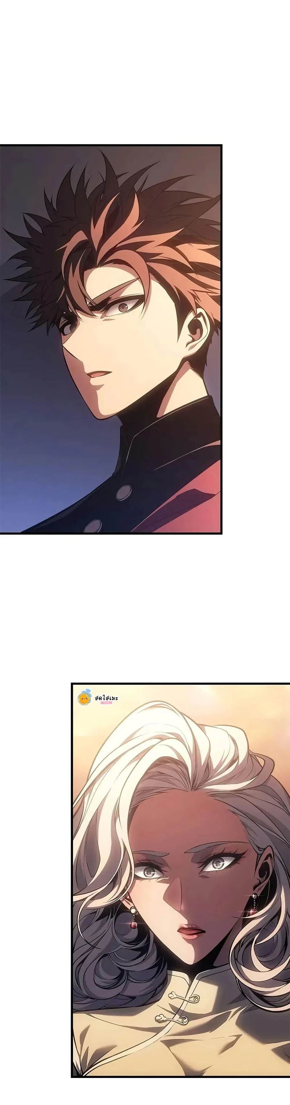 Bad Born Blood ตอนที่ 50 page 21