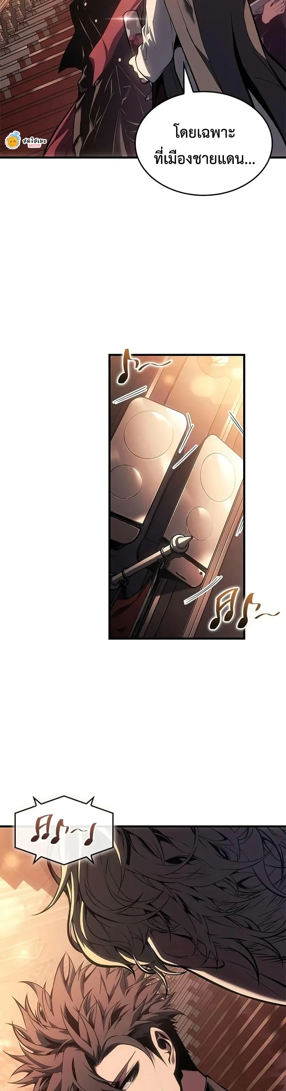 Bad Born Blood ตอนที่ 50 page 36