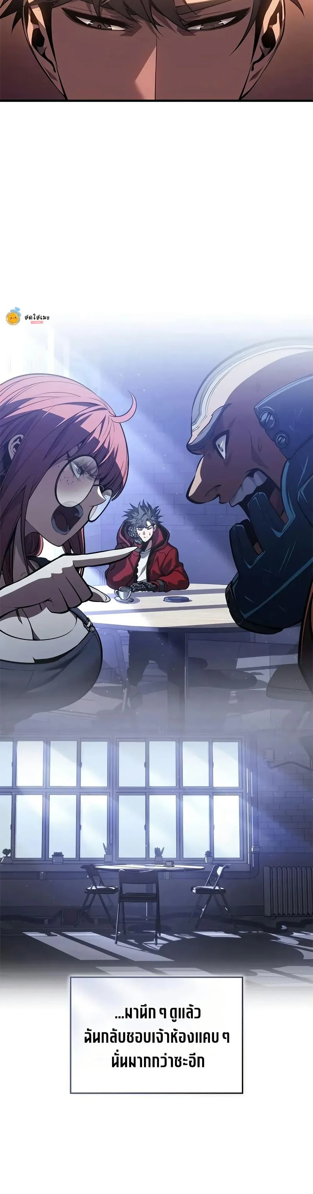 Bad Born Blood ตอนที่ 50 page 41