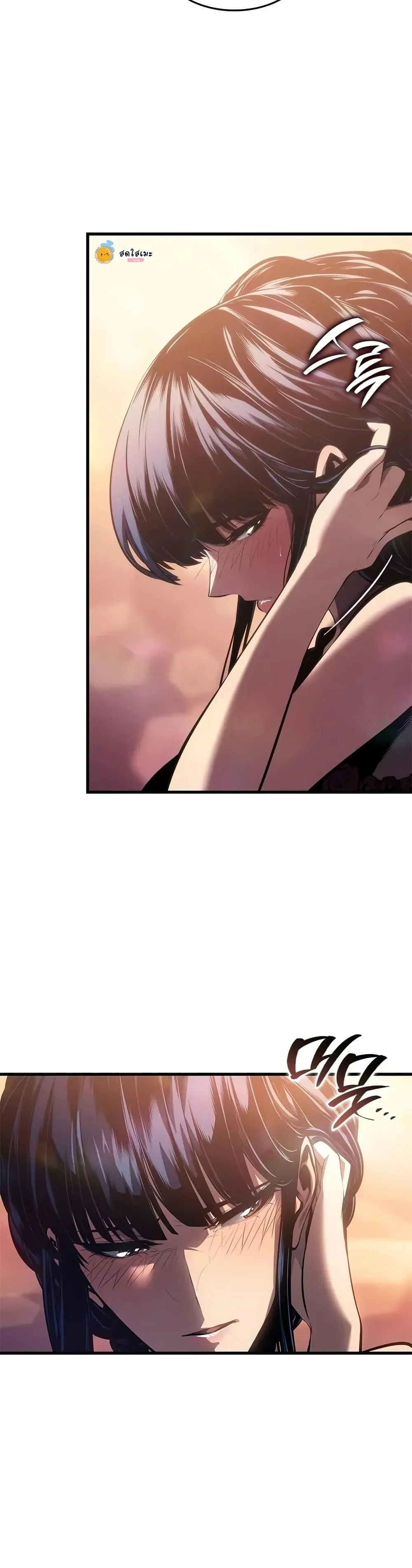 Bad Born Blood ตอนที่ 50 page 44