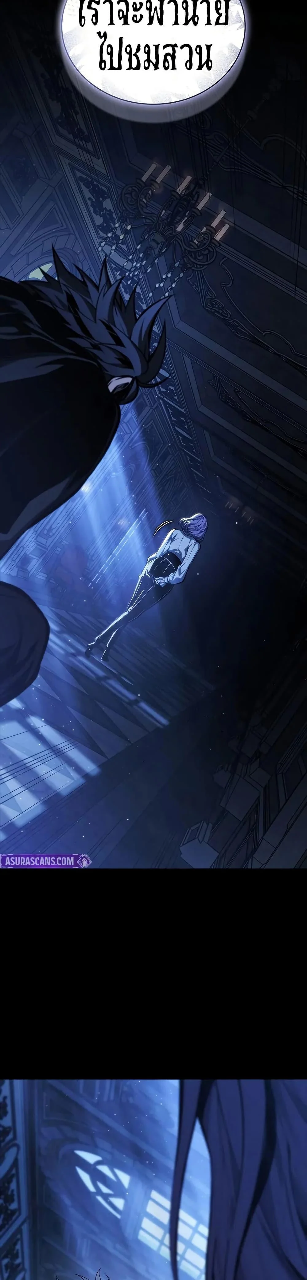 Bad Born Blood ตอนที่ 52 page 4