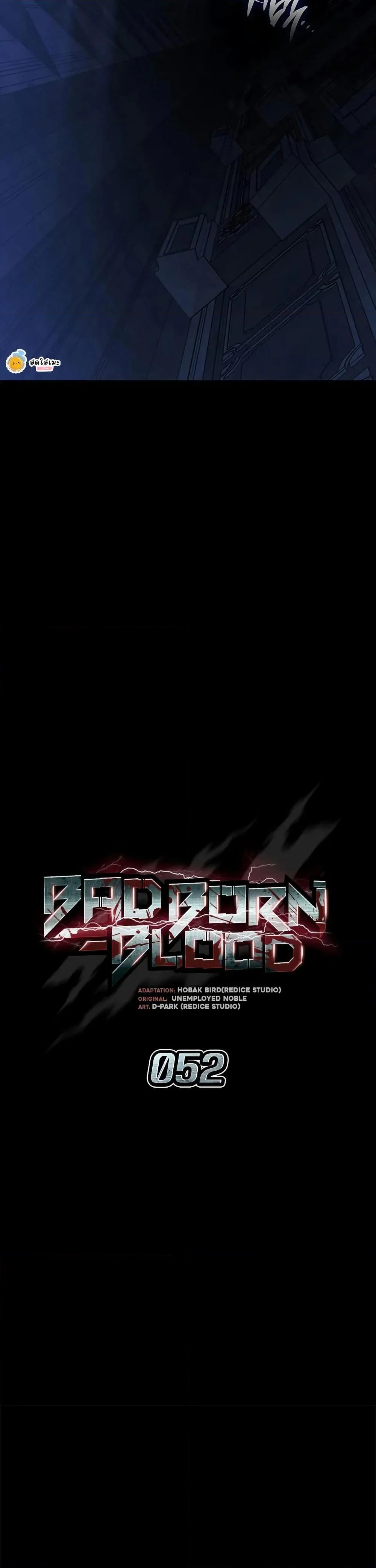Bad Born Blood ตอนที่ 52 page 6