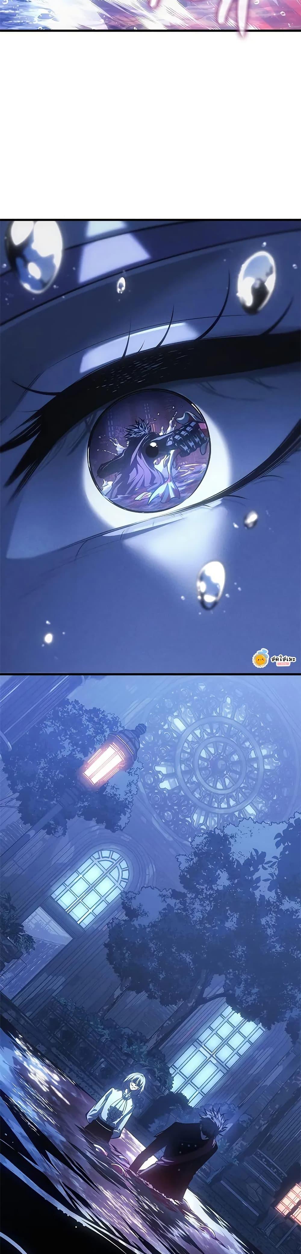 Bad Born Blood ตอนที่ 52 page 23