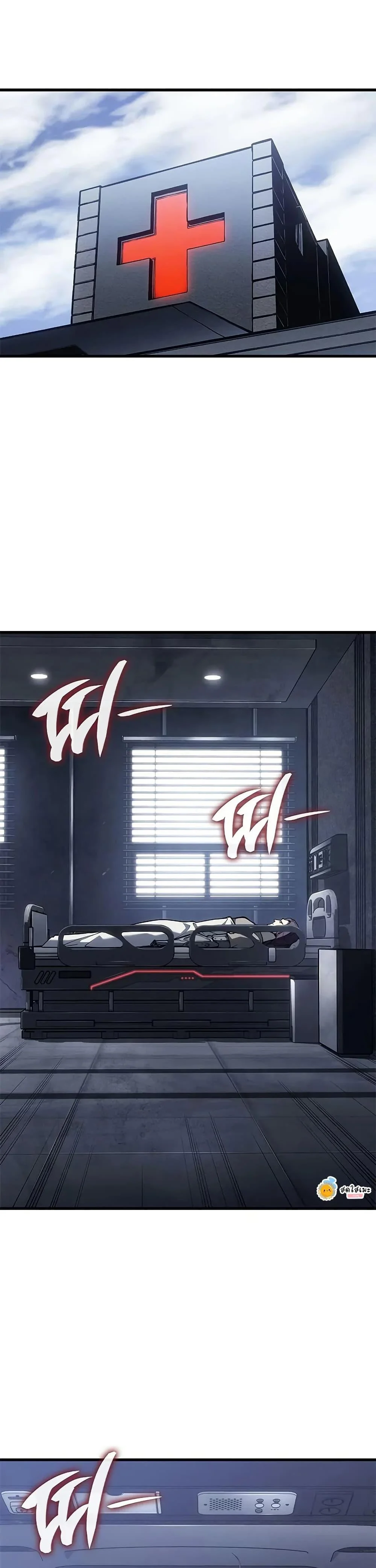 Bad Born Blood ตอนที่ 52 page 47