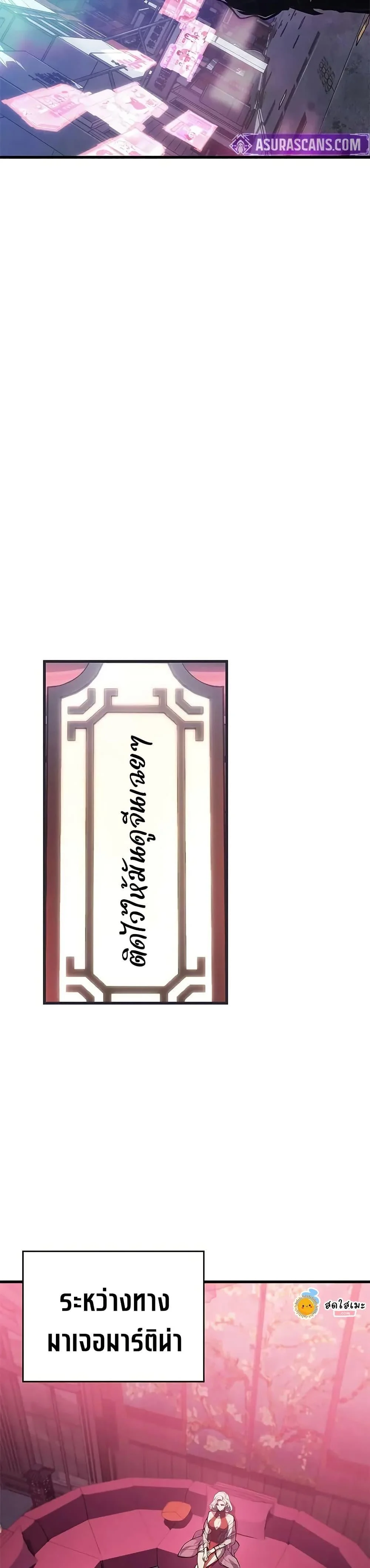 Bad Born Blood ตอนที่ 54 page 2