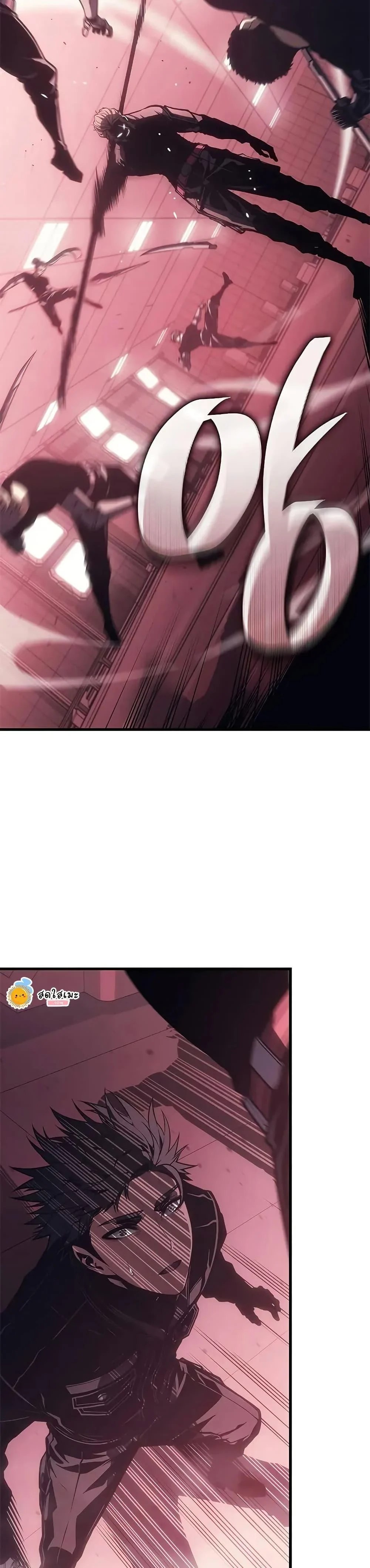 Bad Born Blood ตอนที่ 54 page 18