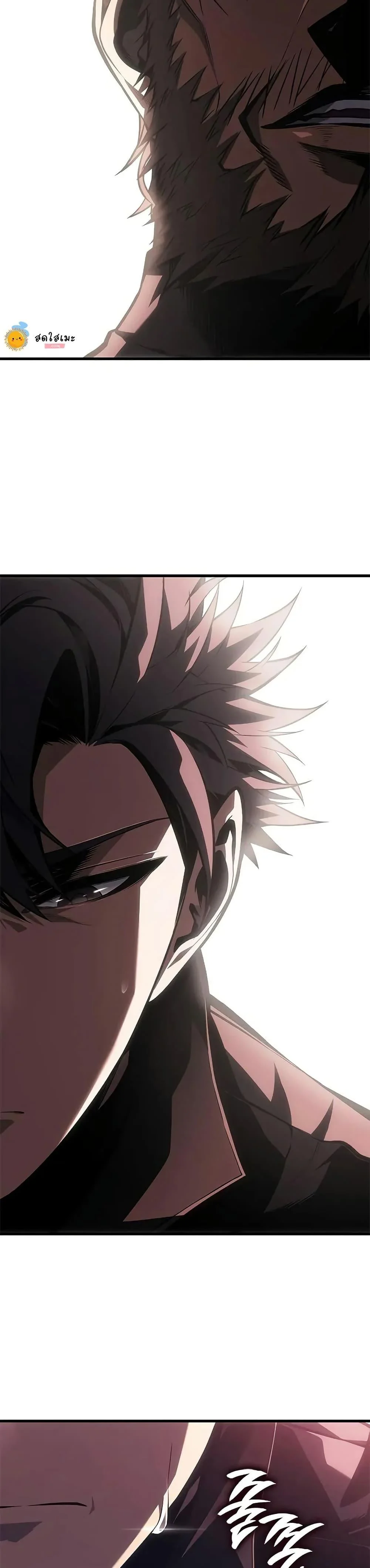 Bad Born Blood ตอนที่ 54 page 23