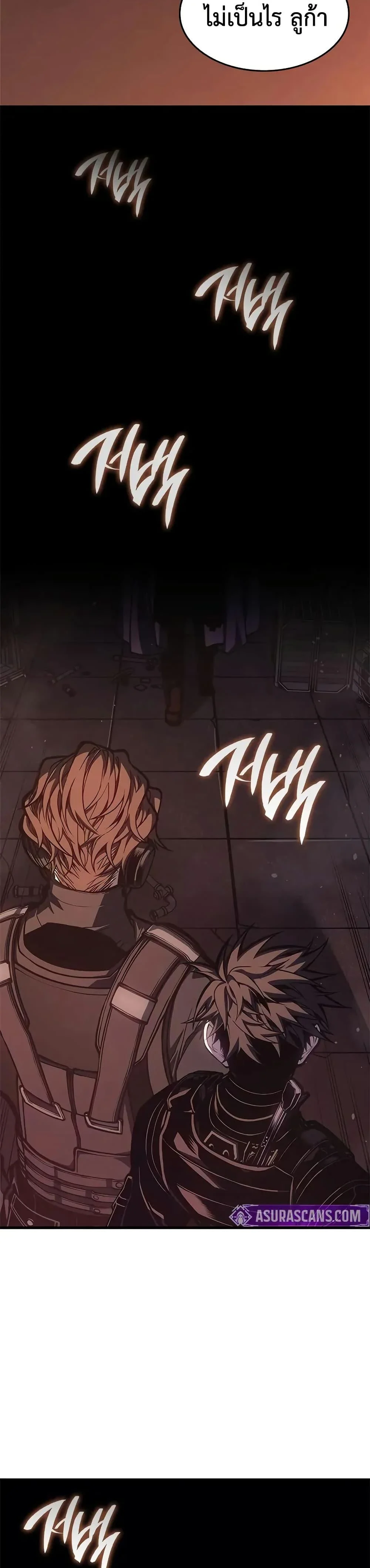 Bad Born Blood ตอนที่ 54 page 42