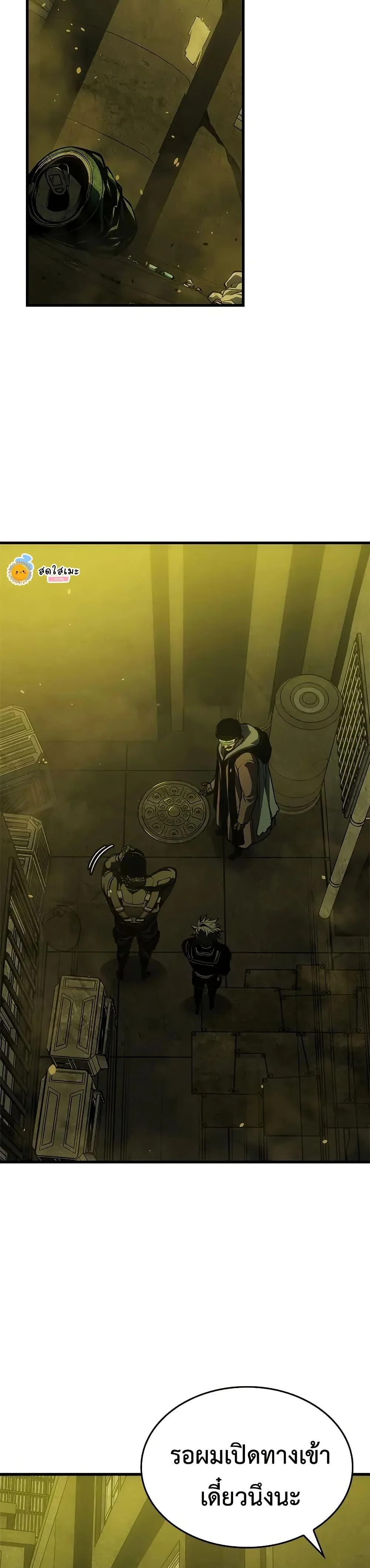 Bad Born Blood ตอนที่ 54 page 46