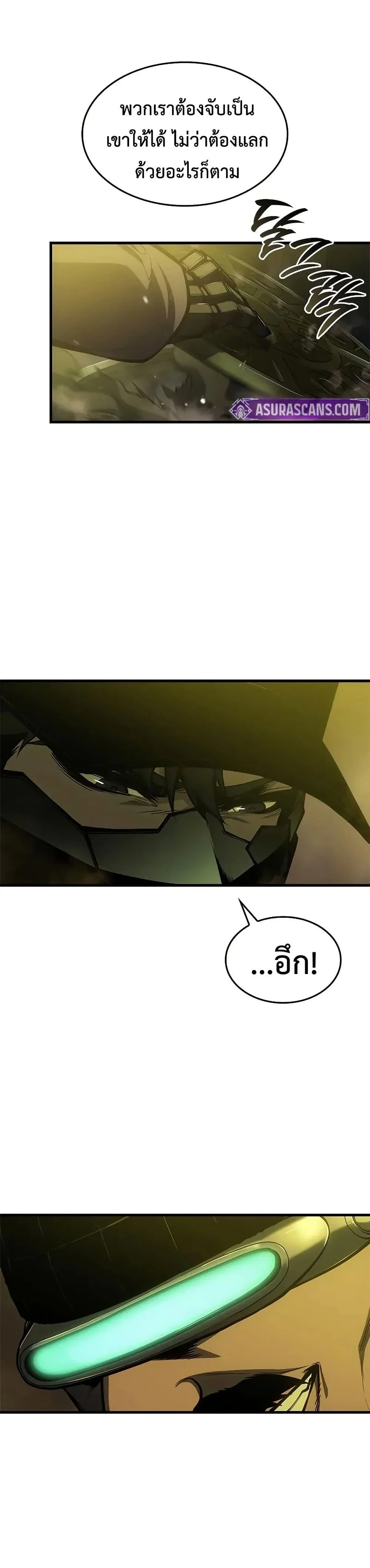Bad Born Blood ตอนที่ 54 page 48