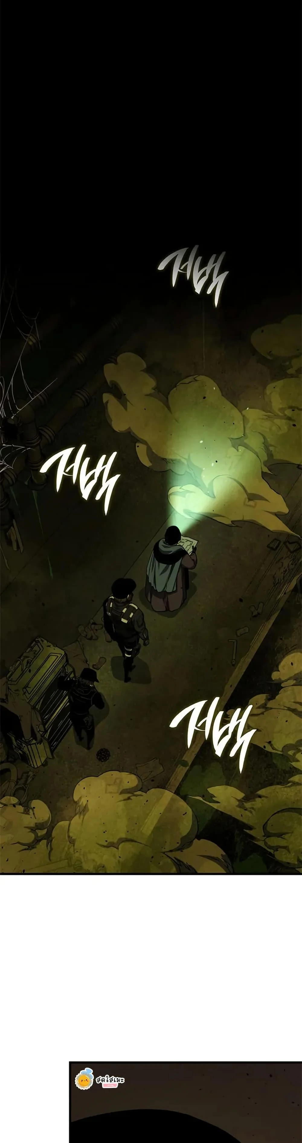 Bad Born Blood ตอนที่ 55 page 5