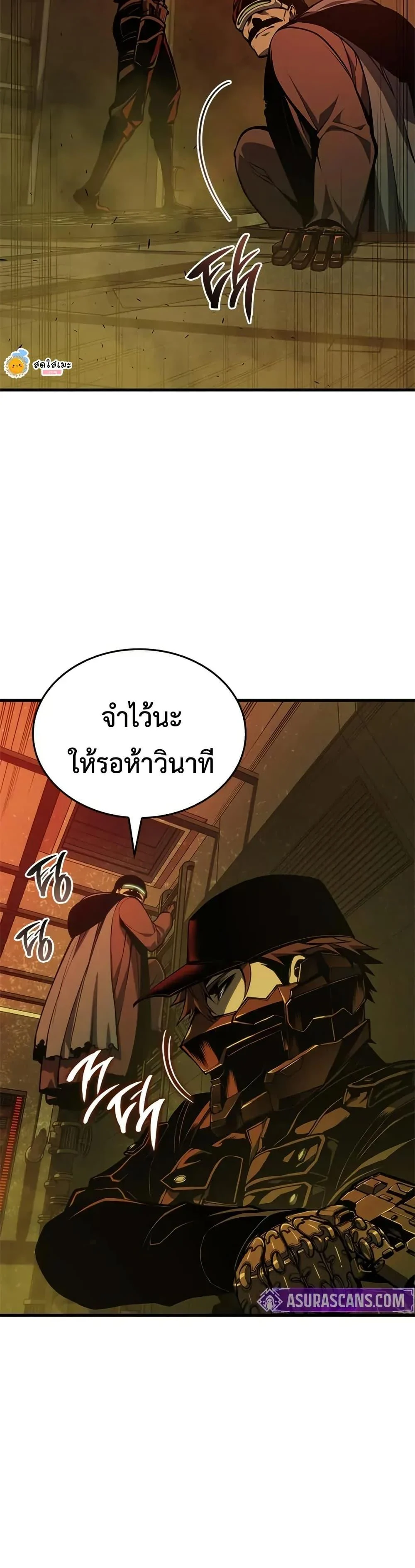 Bad Born Blood ตอนที่ 55 page 16