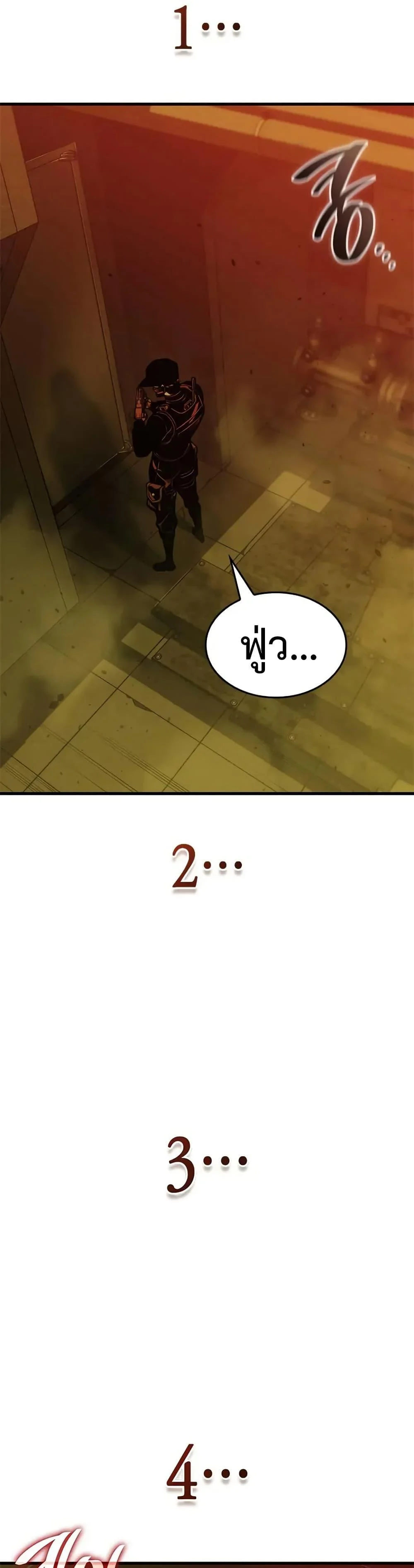 Bad Born Blood ตอนที่ 55 page 17